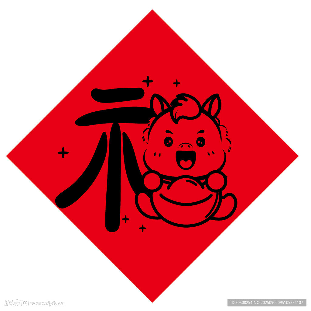 福字上的可爱卡通马