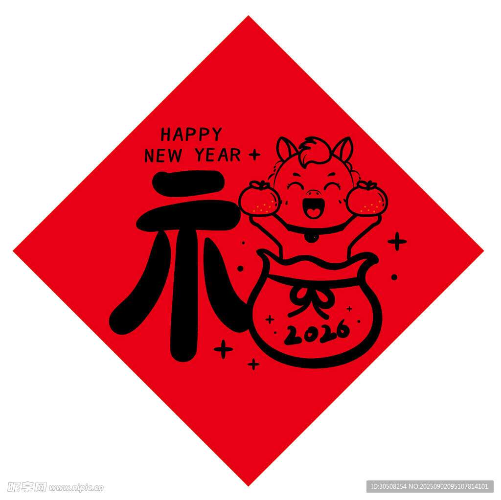 2024马年福字喜庆图片