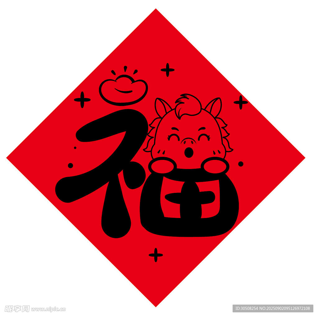 福字贴饰萌马添喜庆