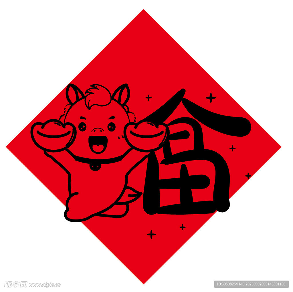 福马贺岁福字喜庆图案