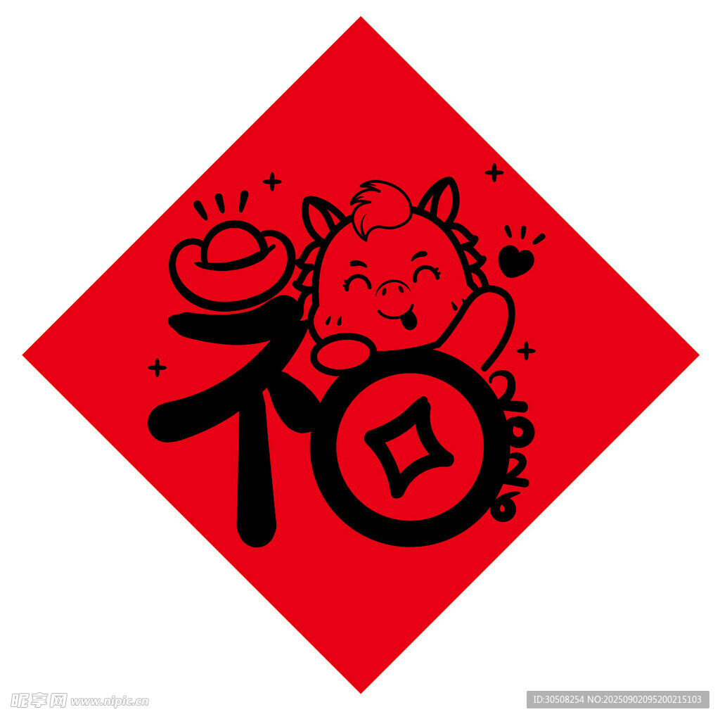 福字贴饰可爱马生肖形象