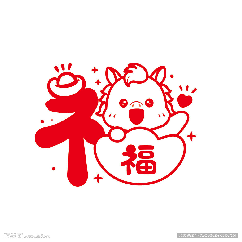 马年福字喜庆插画
