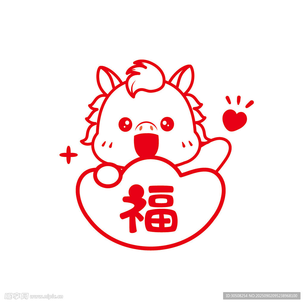福运萌马送福