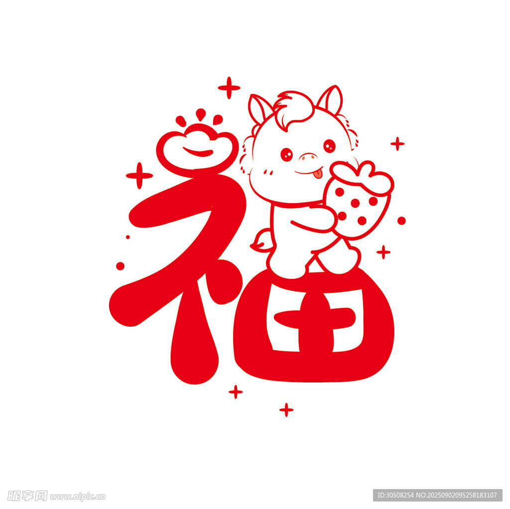福字萌马贺岁图案