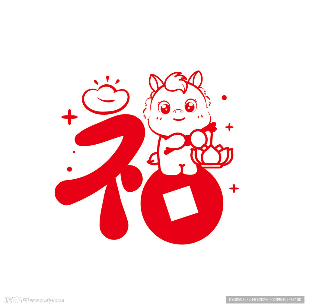 福字旁的可爱小马贺岁图