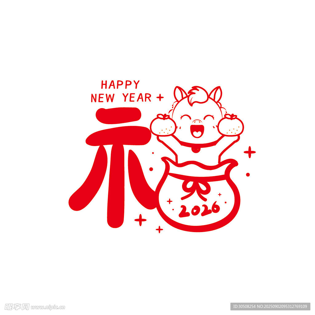 2024马年喜庆卡通形象