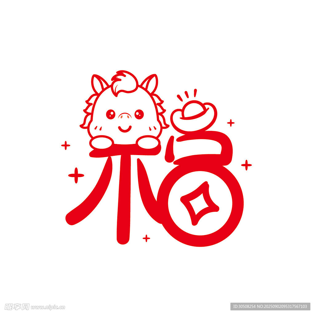 福字萌马贺岁图标