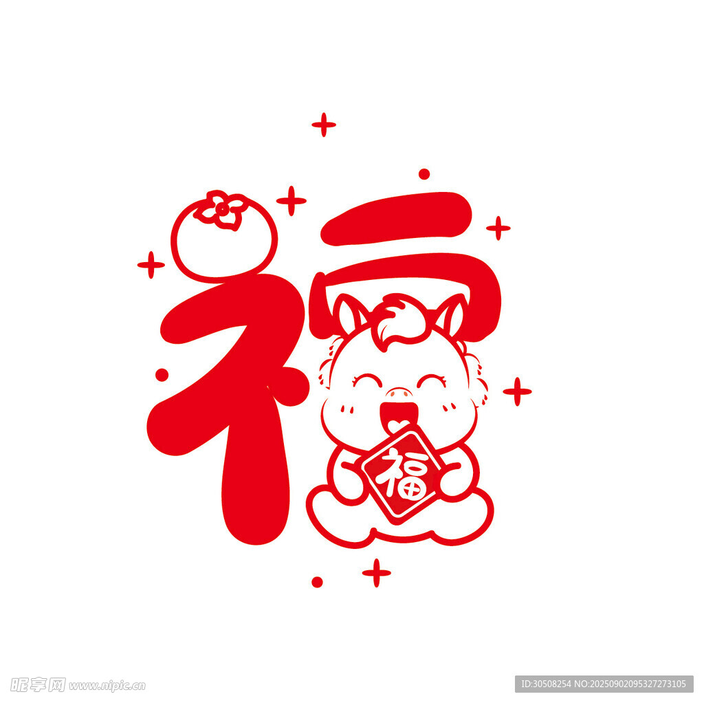福字萌马贺岁图案