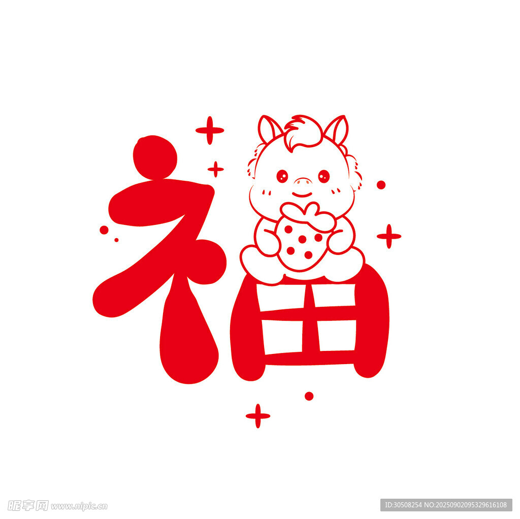 福字萌马贺岁图案