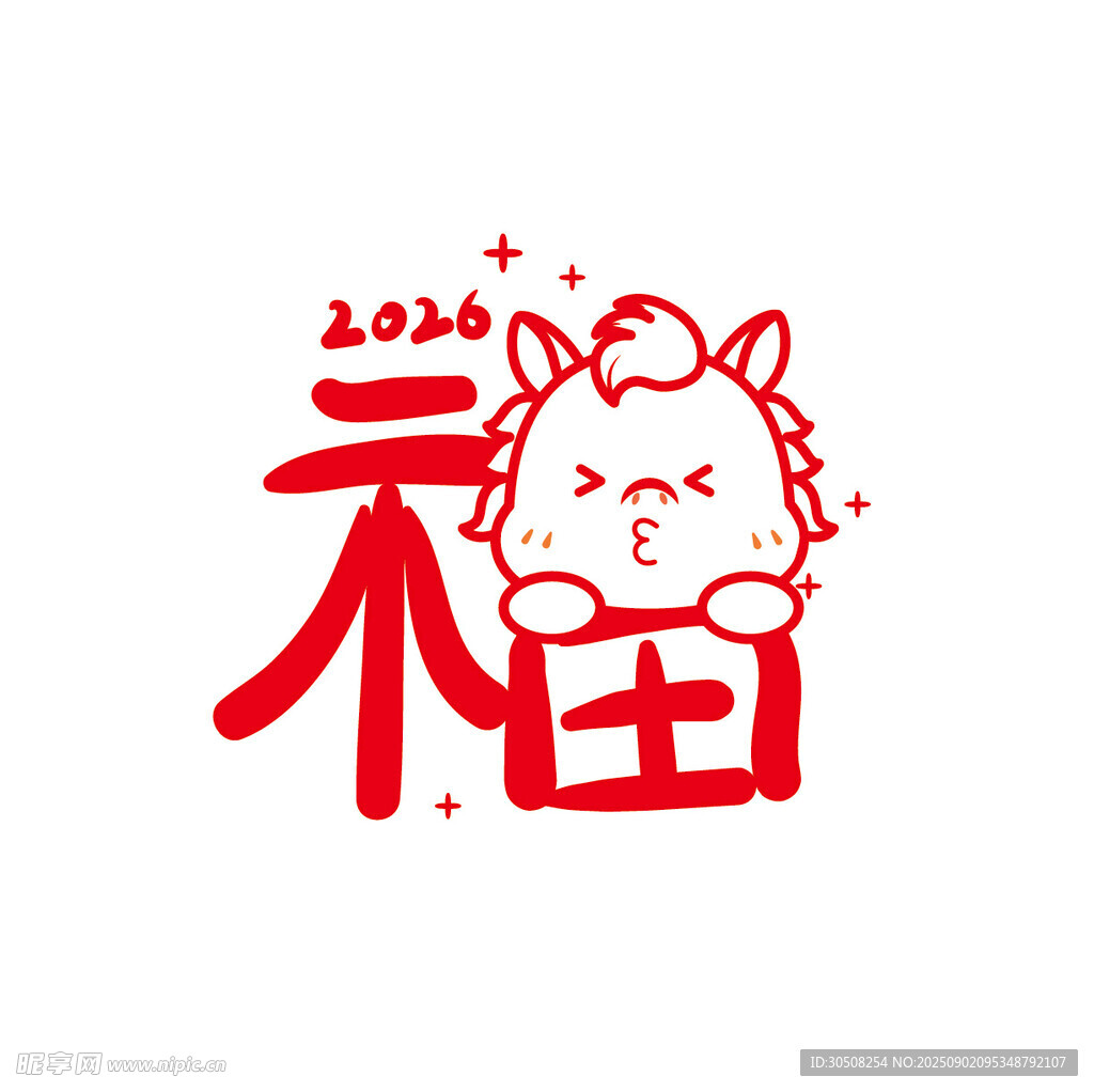 2024马年福字喜庆图案