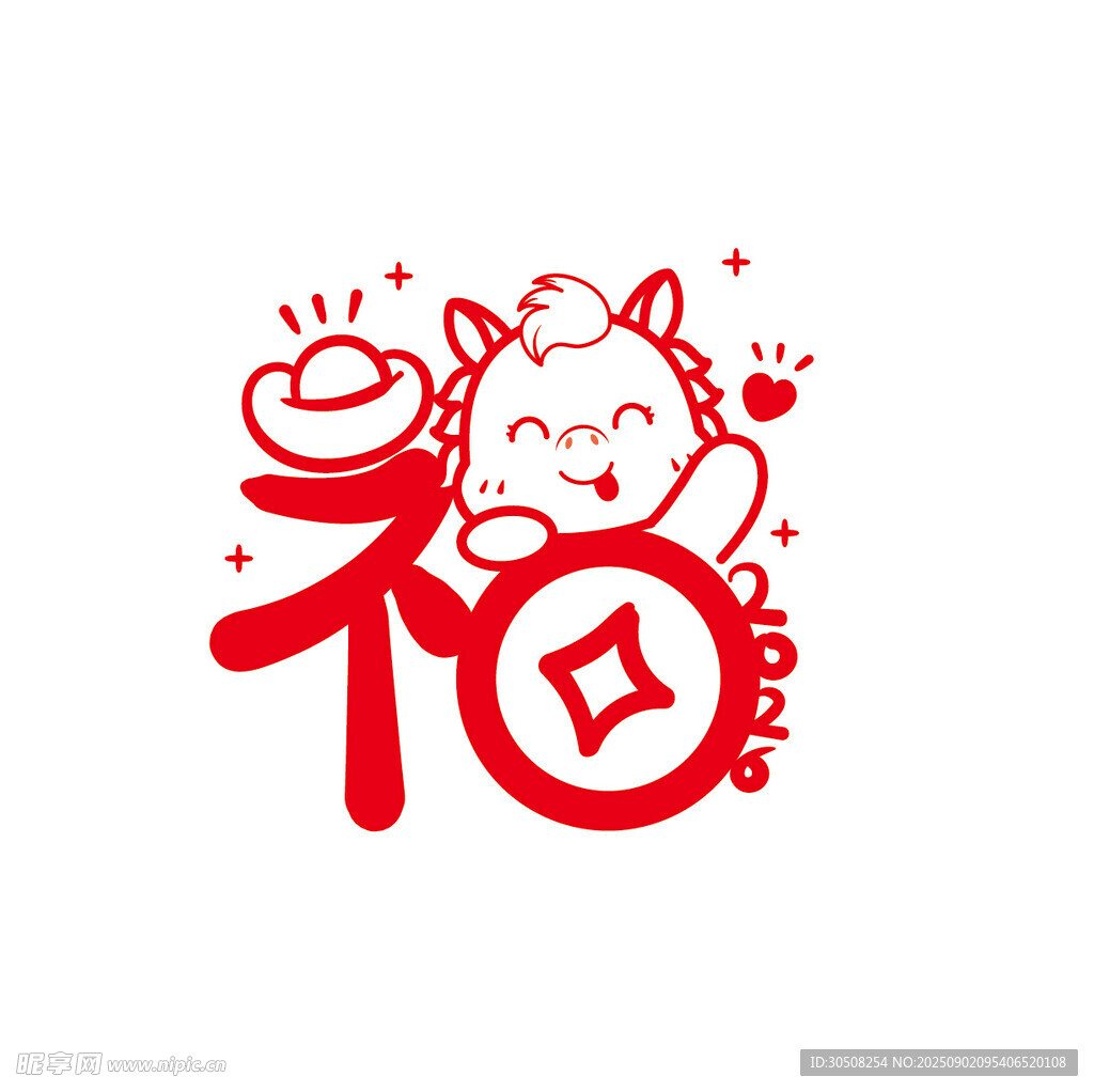 福字萌马喜庆图案