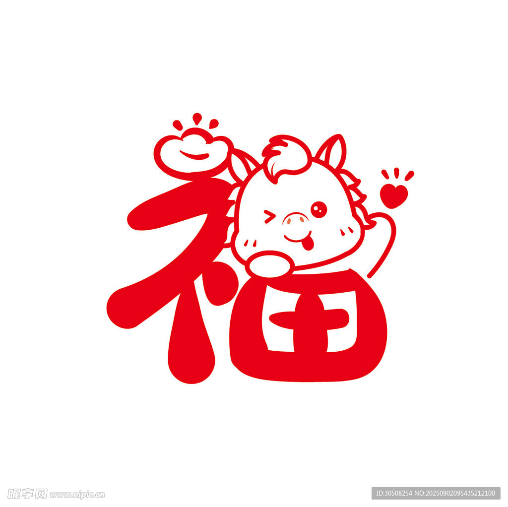 福字卡通马形象设计