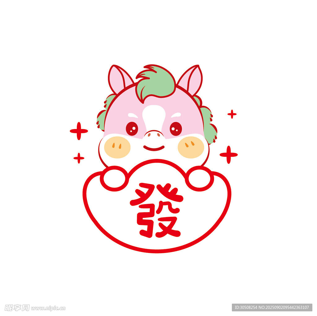 可爱小马捧心送福
