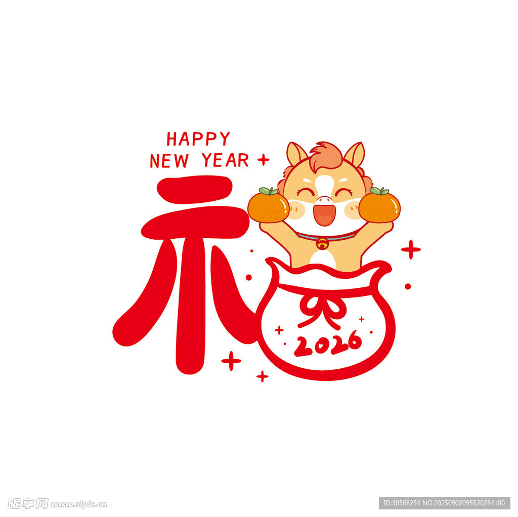 马年贺岁福虎送福