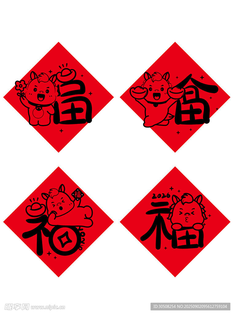 四张福字喜庆贴饰
