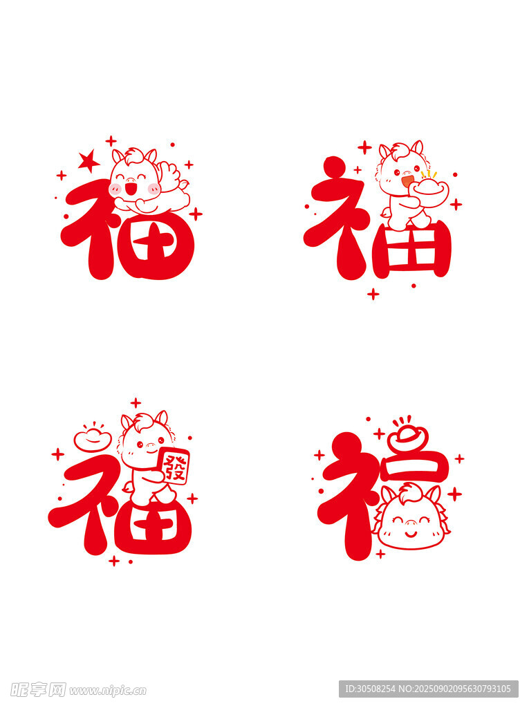 喜庆福字图案