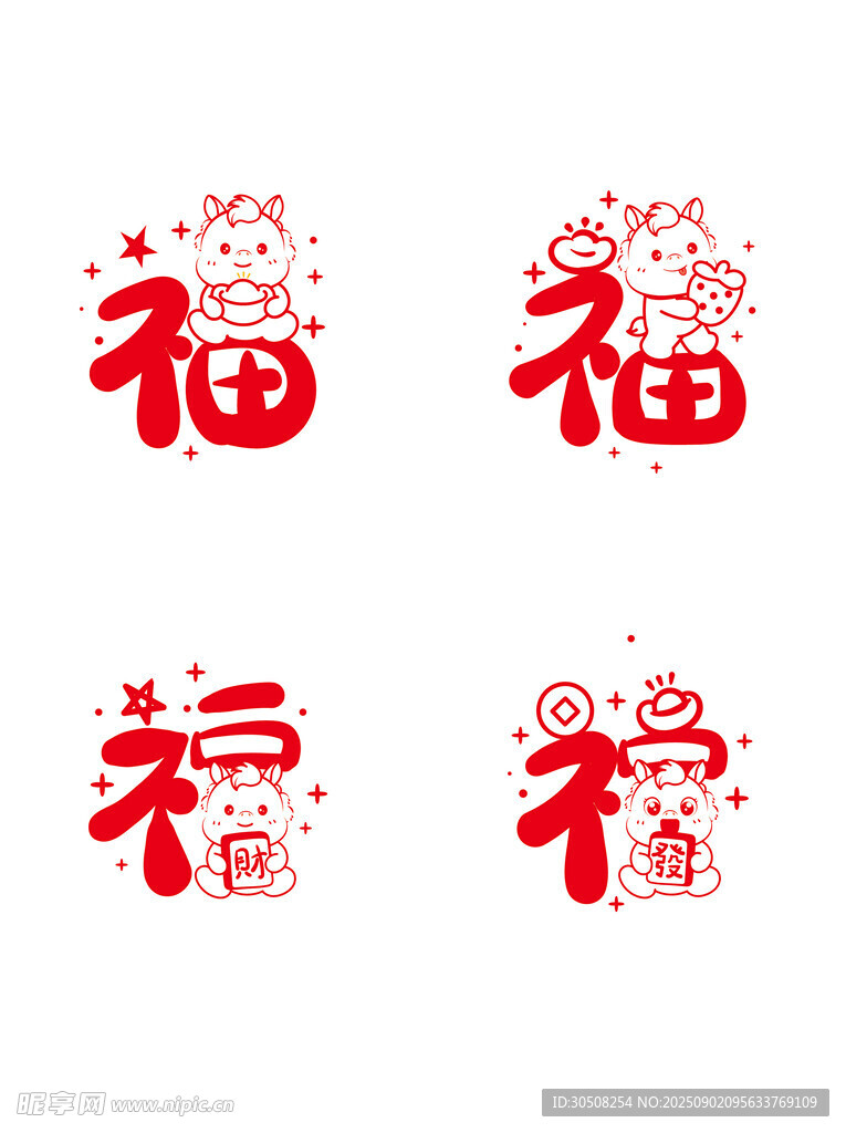 多样福字图案设计