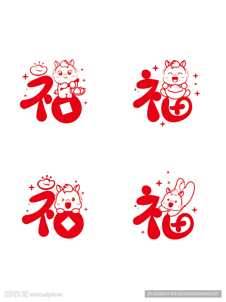 喜庆福字图案设计元素