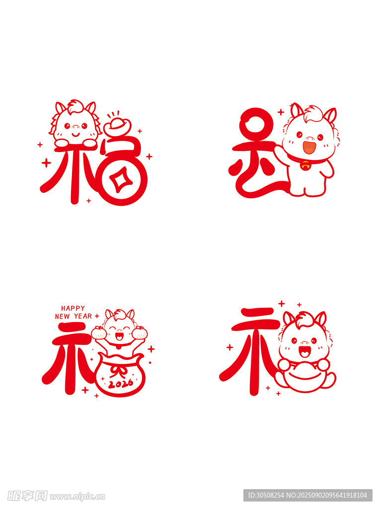 喜庆福字图案设计元素