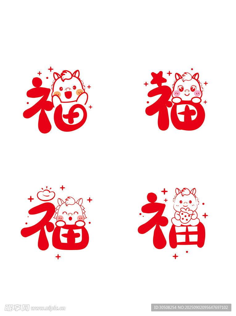 喜庆福字图案设计