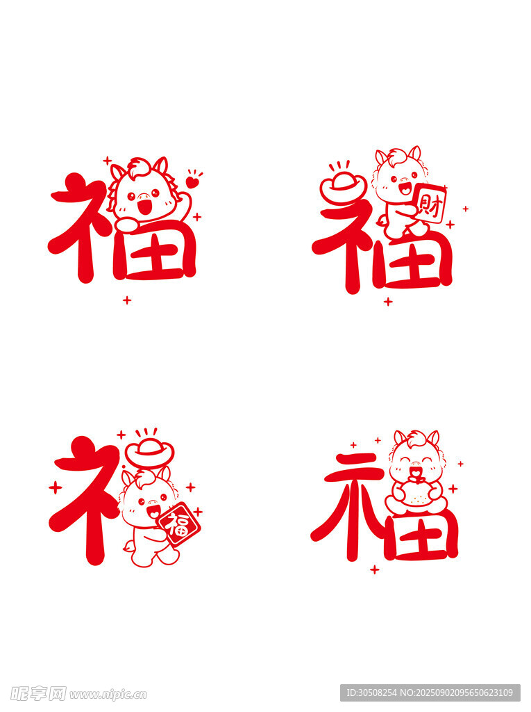 喜庆福字图案