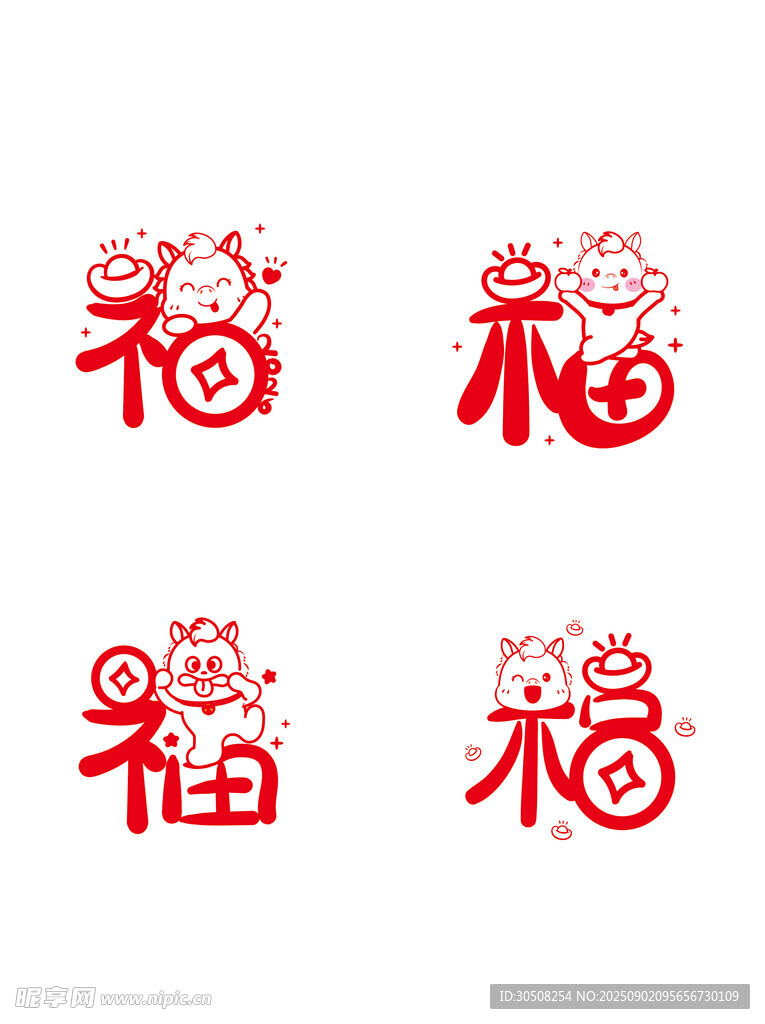 喜庆福字图案设计