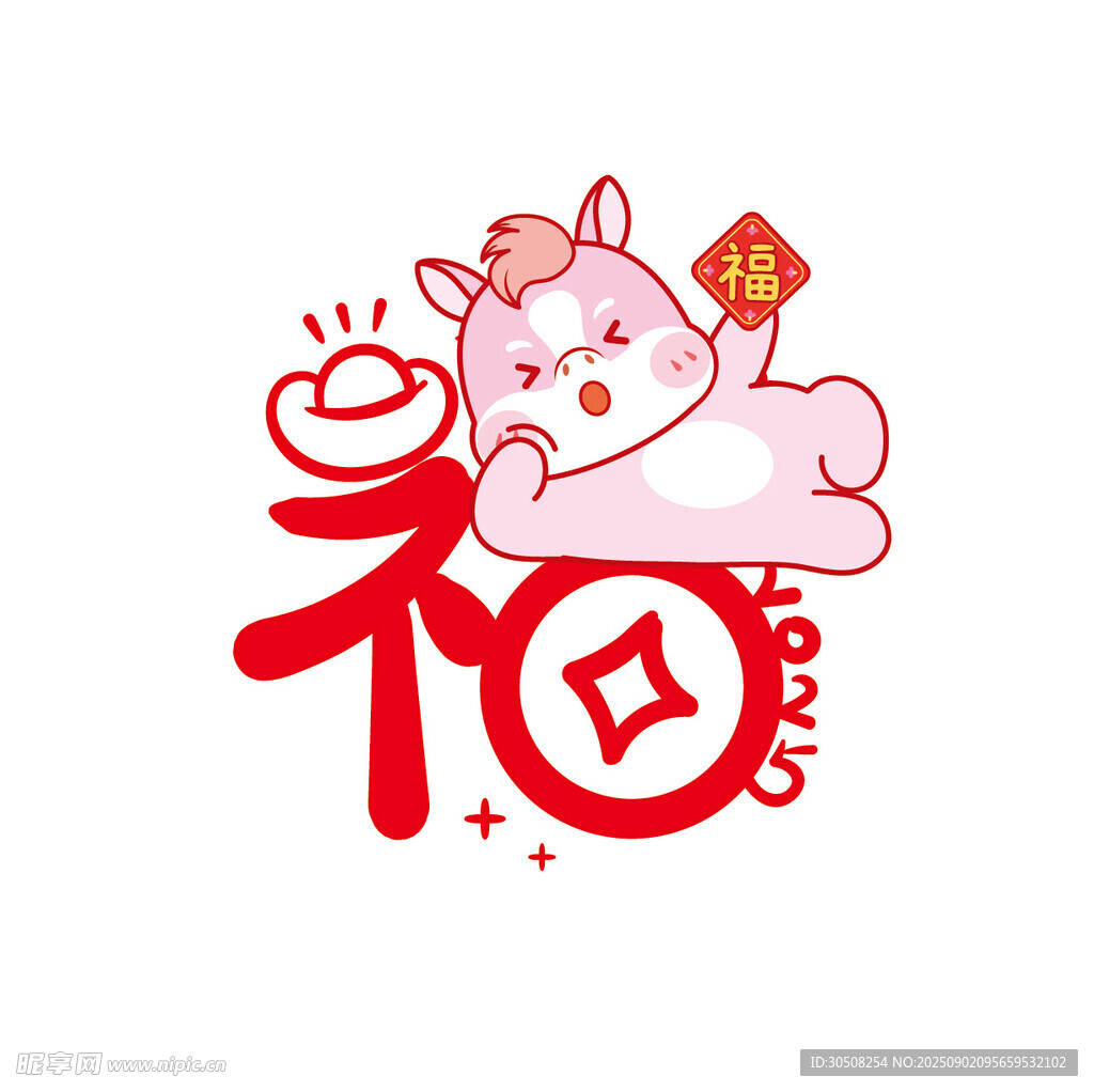 萌马送福贺新春