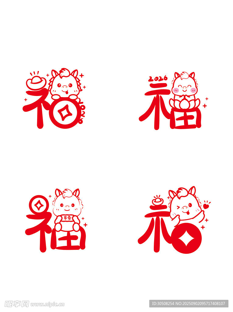可爱福字马图案设计