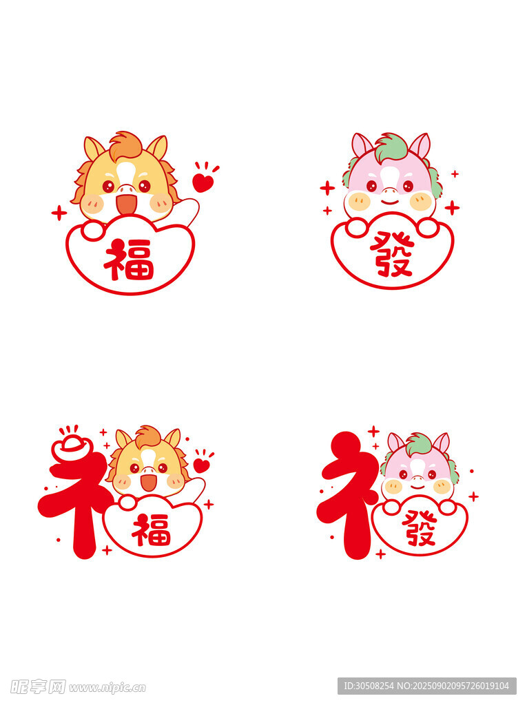 可爱卡通福马形象设计