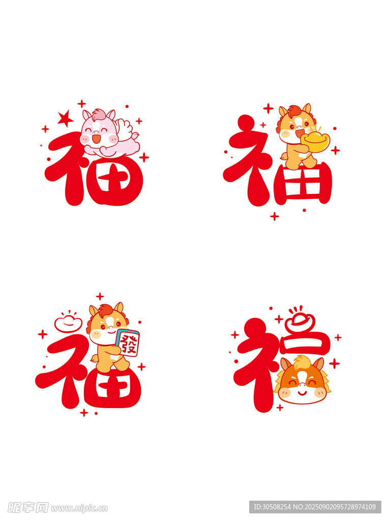 喜庆福字图案设计