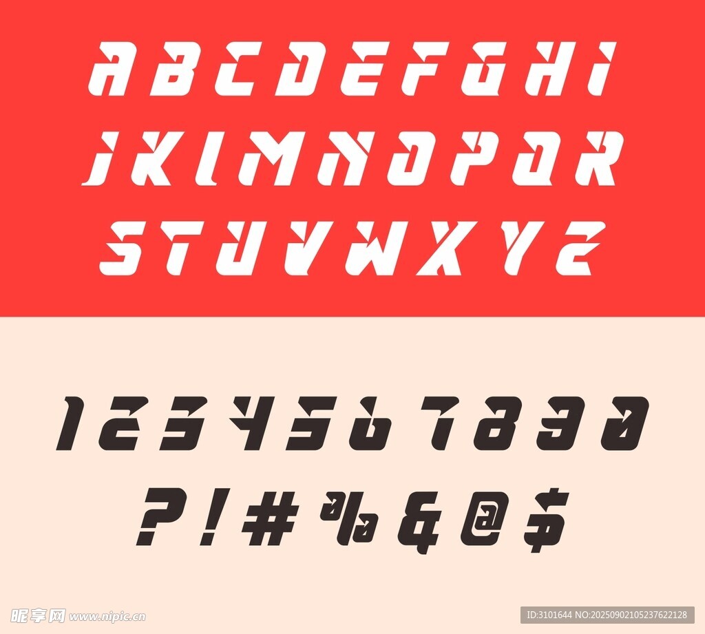 英文字母数字设计