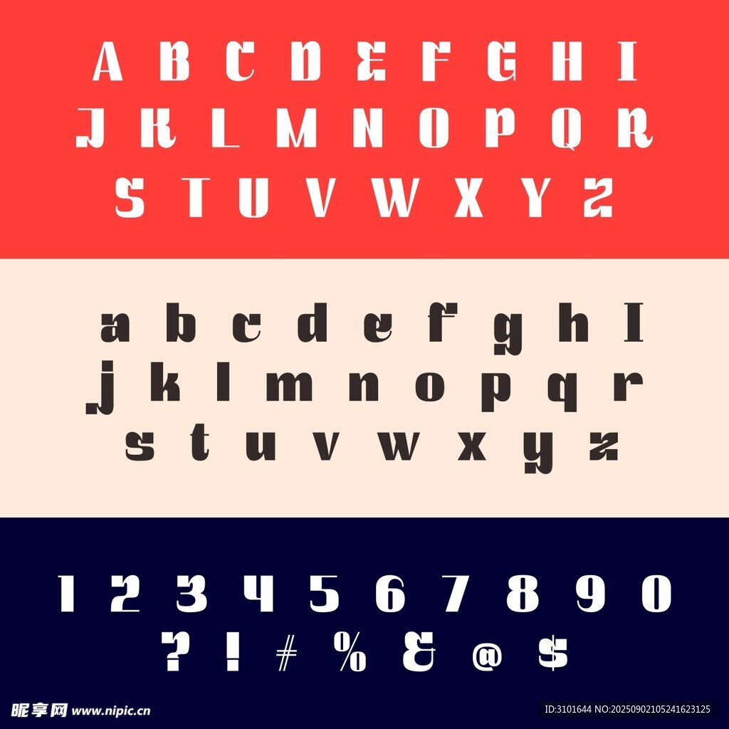 英文数字设计