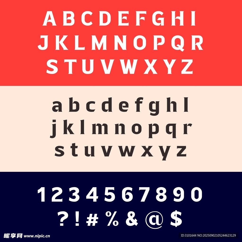 英文数字设计