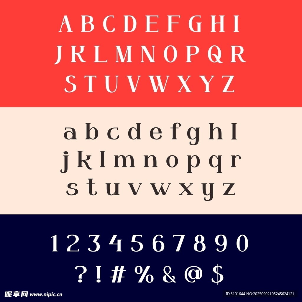 英文数字设计