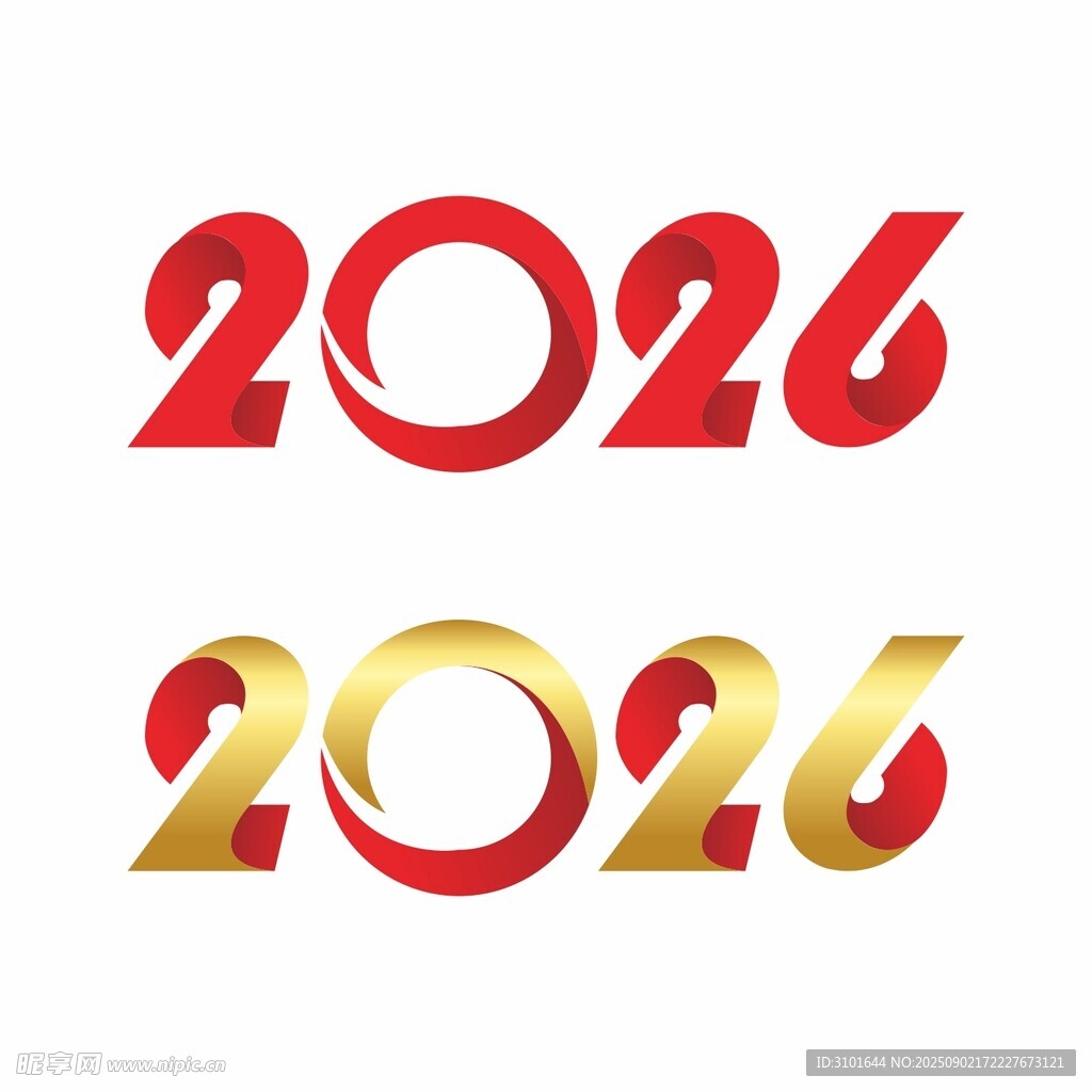 2026年份数字设计