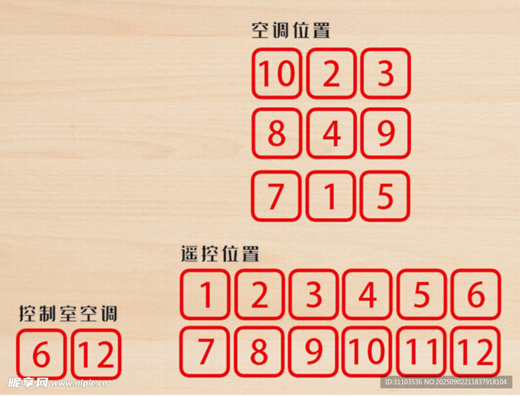 数字填空益智游戏题