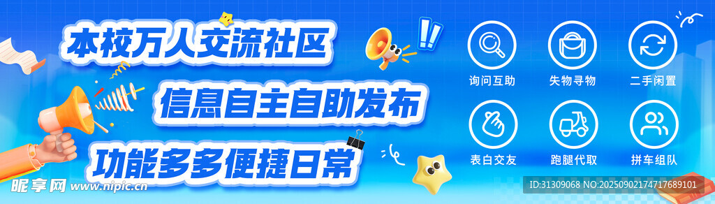 小程序封面