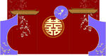 中式婚礼