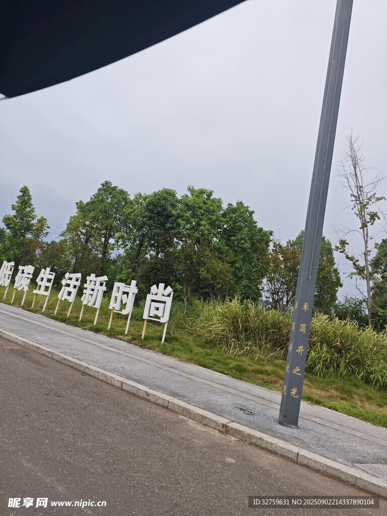 某科技公司户外标识牌
