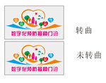 数字接种门诊
