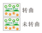 呵护健康