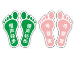 宝宝成长足迹纪念贴纸