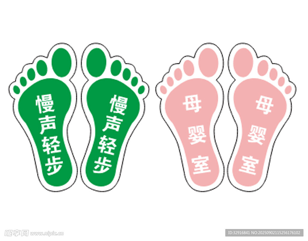 宝宝成长足迹纪念贴纸