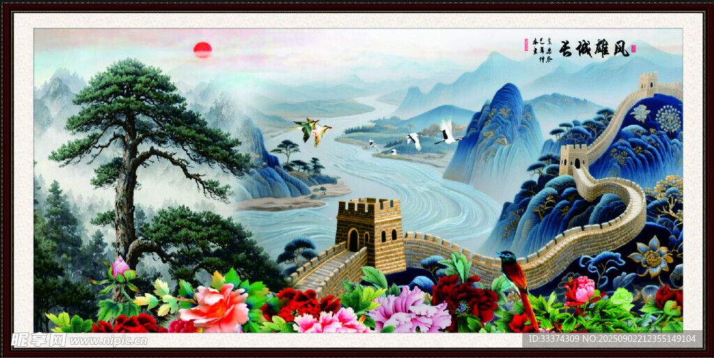 山水国画风景图