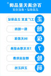 品牌空调大促标语展示