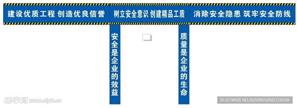 龙门架  建筑  蓝色  施工