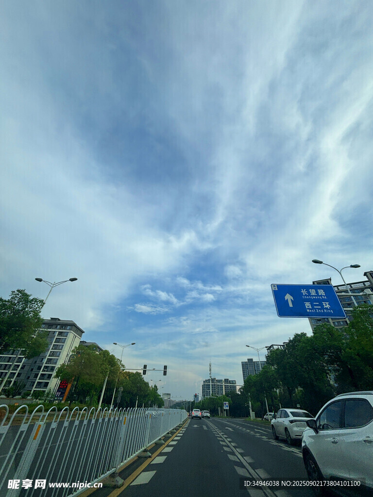 公路