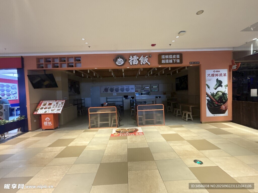 室内展示空间陈列景象
