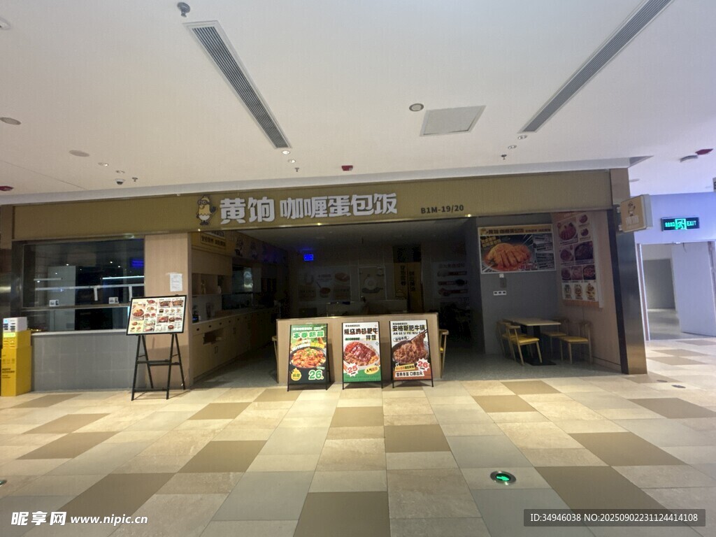 商场内的ROCKCOCO店铺