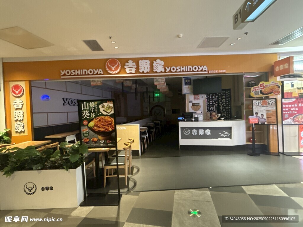商场内景展示